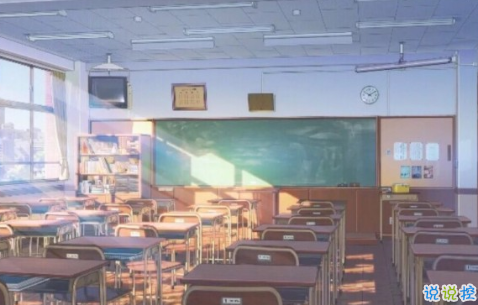 2018畢業(yè)季催淚圖片說(shuō)說(shuō)簽名 青春終將散場(chǎng)1