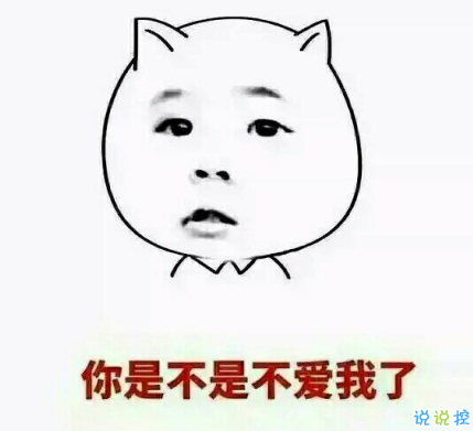 想和你對視，讓你好好看清楚我的美1