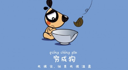 那些讓人捧腹大笑的搞笑職場(chǎng)生活說(shuō)說(shuō)帶圖 發(fā)呆是每個(gè)上班族的心愿3