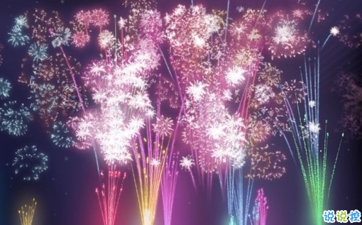 朋友圈晚安說(shuō)說(shuō)致自己一句話 睡前一句晚安說(shuō)說(shuō)帶圖片8