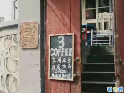 微信個性說說簡短帶圖片 很不一樣的微信說說精選15