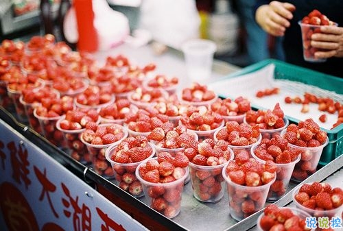 最新qq個(gè)性說說霸氣女生 做膩了仙女想做先生的夫人1