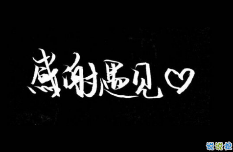 祝自己生日快樂的說說特別一點(diǎn)的 祝自己生日快樂的文字圖配圖說說2