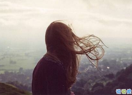 每一句都令人心痛的傷感句子 被愛(ài)情打敗傷心的句子大全2