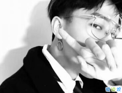 男生霸道高傲說(shuō)說(shuō)帶圖片 男生霸氣社會(huì)句子7