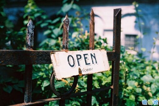 2019最流行的說說獨特有個性 讓人眼前一亮的說說1