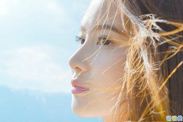 受了情傷的傷感說(shuō)說(shuō)句子大全 心里有苦自己知道的傷感句子2