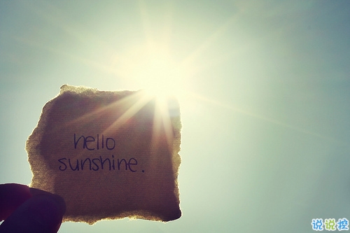 有點小傷感的說說唯美文藝帶圖片 今天心情不美好的說說很簡單2