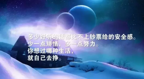 2018早安語錄新的一天帶圖片 唯美早安語錄圖片配圖值得收藏1