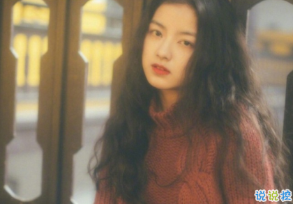 后來才懂得愛情朋友圈說說帶圖片 扎心又現(xiàn)實(shí)的關(guān)于愛情說說20186