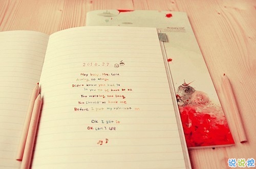 唯美又經(jīng)典的青春成長說說帶圖片 不予時光度流年2