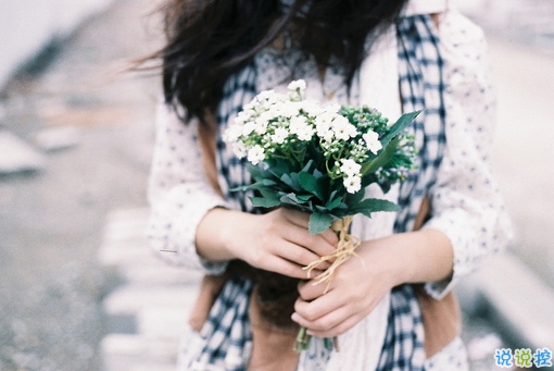 給人安全感的經(jīng)典個性說說 2019最新治愈系的經(jīng)典說說大全2