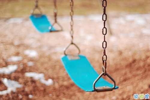 幸福情侶唯美說說帶圖片大全 我要陪你從新型安走到歸屬感和安全感7