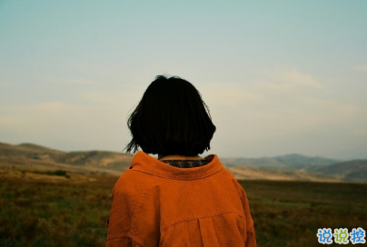 每一句戳心的傷感說說聽著難過 讓你紅過眼有道理的傷感說說大全3