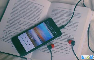 承蒙你出現(xiàn)，夠我喜歡好多年3