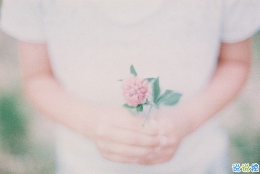 成熟愛(ài)情的說(shuō)說(shuō)經(jīng)典大全 相似之人適合嬉戲互補(bǔ)之人適合終老1