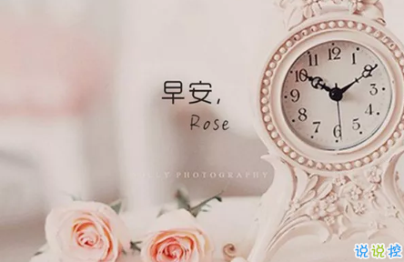 2019送給自己的一句話勵(lì)志 新的開始送給自己的一句話簡(jiǎn)短1