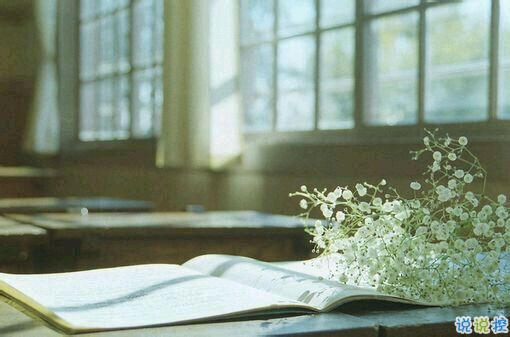  最暖心的一句話說說一秒被融化 那些溫暖人的經(jīng)典說說帶圖片6