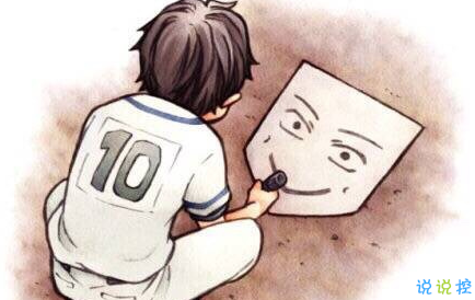 致自己的說說勵志生活帶圖片 治愈系說說帶圖片致自己14