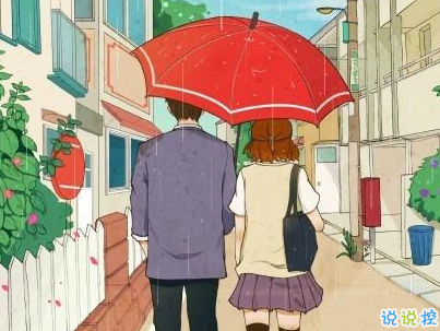 快手公布對(duì)象說說精選帶圖片 公布戀愛關(guān)系的說說13