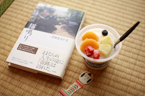 今年最流行的微信說說大全 文藝小短句好聽個性1