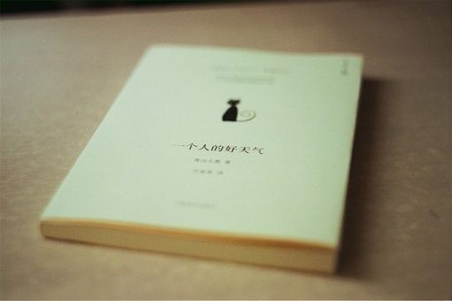 關于愛情讀起來就很心碎的傷感說說帶圖片4