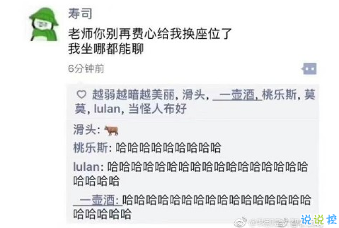 最近哪個(gè)笑話或哪張圖， 讓你笑劈叉？15