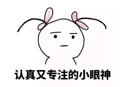 經(jīng)典搞笑說(shuō)說(shuō)讓你看了之后爆笑的說(shuō)說(shuō)2