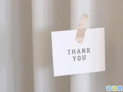 秀恩愛的優(yōu)雅句子簡(jiǎn)單好聽配圖 我的心為你跳動(dòng)4