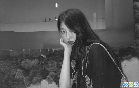 傷感說說配圖黑白心情短語 再大大咧咧的人也會覺得難過6