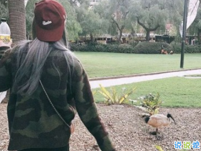 心已經(jīng)涼透了的說說帶圖片 不吵不鬧很悲傷的說說9