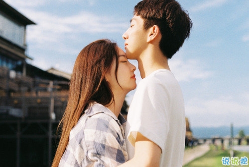 美好愛情經(jīng)典說說帶圖片 簡單優(yōu)美的一句話說說關(guān)于愛情9