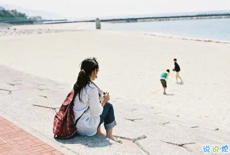 經(jīng)典有道理的說(shuō)說(shuō)帶圖片：我讀過(guò)很多書(shū)，但后來(lái)大部分都被我忘記了11