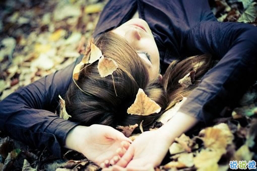 油膩膩的浪漫愛(ài)情說(shuō)說(shuō)帶圖片 唯美簡(jiǎn)單的一句話愛(ài)情表白10