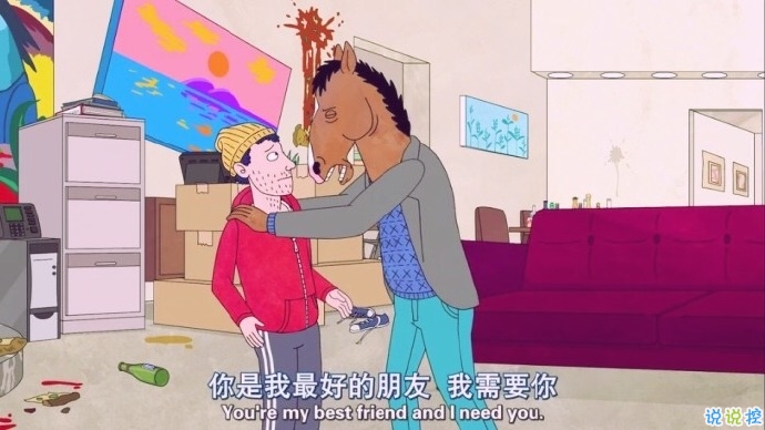 馬男波杰克經(jīng)典說說帶圖片 值得收藏的馬男波杰克句子加圖片12