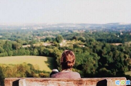 渴望愛情又害怕愛情的一句話說說帶圖片 期待愛情出現(xiàn)又害怕失望的說說14