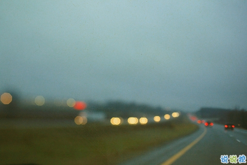 身不由已的無奈傷感說說 一句話吧表達(dá)傷感的心情說說2