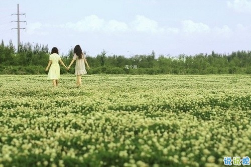 超級(jí)甜蜜的肉麻話說(shuō)說(shuō)帶圖片 與情感有關(guān)的唯美說(shuō)說(shuō)配圖7