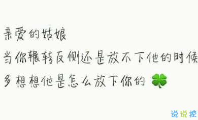 把我的熱情當水飲，總有燙傷你舌頭的那一天1