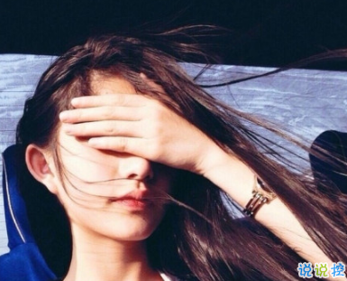 觸碰到心里的個(gè)性說(shuō)說(shuō) 心里落寞的說(shuō)說(shuō)想開一點(diǎn)8