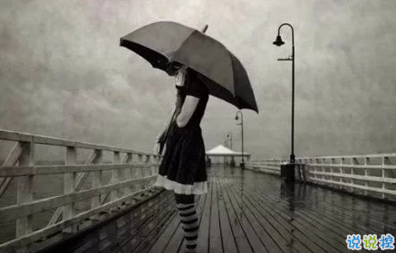 2018年勵(lì)志說(shuō)說(shuō)圖片致自己 永遠(yuǎn)不用討好一個(gè)不懂你的人11