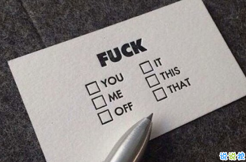 2018流行說(shuō)說(shuō)配圖：今天是一個(gè)好天氣，我希望你們都能遇上你們所愛(ài)的人。12