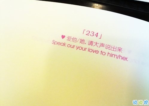 短一點(diǎn)的現(xiàn)實(shí)經(jīng)典說(shuō)說(shuō)帶圖片 社會(huì)很現(xiàn)實(shí)道理很真的說(shuō)說(shuō)8