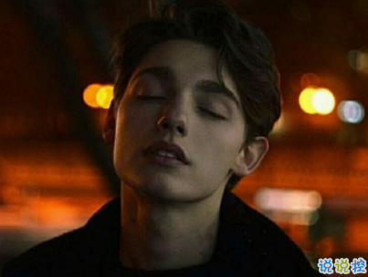 男生霸道高傲說(shuō)說(shuō)帶圖片 男生霸氣社會(huì)句子4