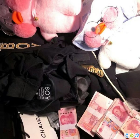 2018社會人說說配圖精選：不要因為空虛就去愛不合適的人7