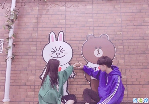 祝好朋友結(jié)婚的說說簡單帶圖片 好朋友結(jié)婚發(fā)朋友圈的祝福語10