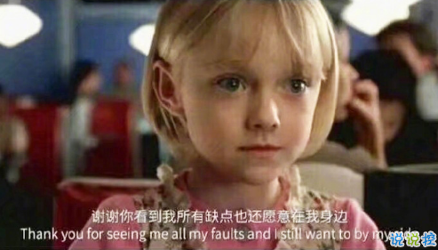 愛情說說大全一段話帶圖片女生版 2019愛情說說我的心里話加配圖7