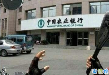 有意思的圖片加說說 適合發(fā)朋友圈的搞笑段子圖片8