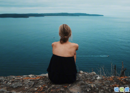 給女生勵(lì)志暖心的句子精選 激勵(lì)人心適合發(fā)朋友圈的句子大全3