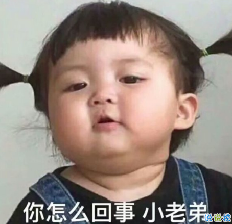 七夕情人節(jié)發(fā)什么說說搞笑 2018七夕發(fā)朋友圈搞笑說說段子加配圖6